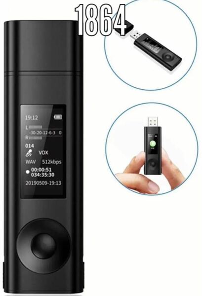 ボイスレコーダー ICレコーダー 隠し録音機 8GB USB充電/データ読取