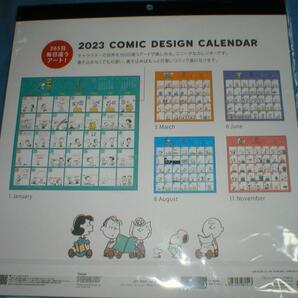 スヌーピー コミックデザイン カレンダー 2023年 壁掛け カレンダーの画像3