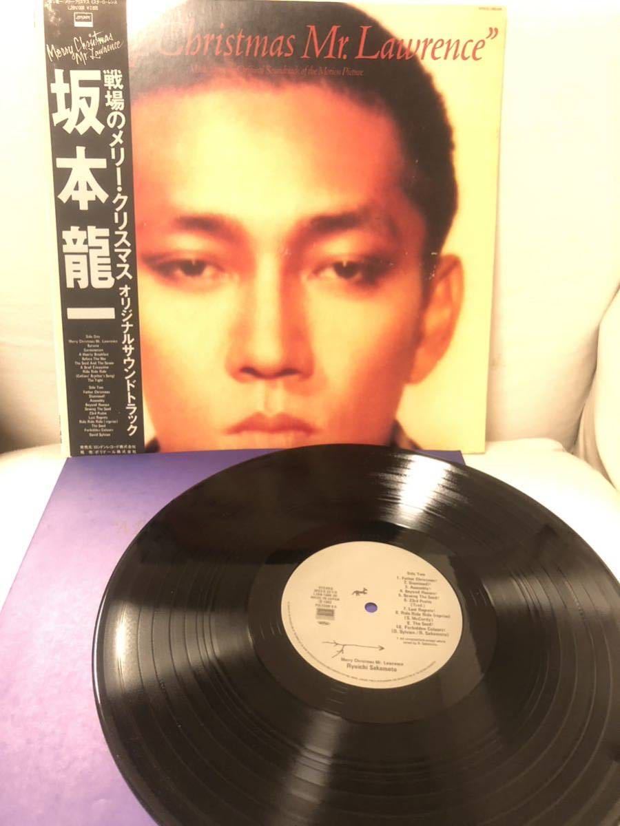 ヤフオク! -戦場のメリークリスマス レコード(レコード)の中古品・新品
