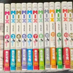 【完結記念】MIX 1〜8、10〜14巻の13冊