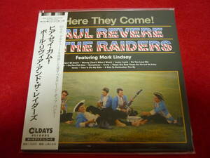 PAUL REVERE＆THE RAIDERS/HERE THEY COME!★ ポール・リヴィア・アンド・ザ・レイダーズ★国内盤/紙ジャケ/ボーナストラック5曲/未開封