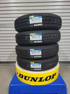 新品4本セット！ダンロップ　EC202Ｌ　145/80R13　2023年製！在庫あり!軽自動車に!