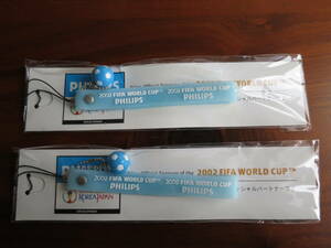 2002FIFAワールドカップPhilipsストラップ ２個セット 新品