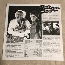 バック・トゥ・ザ・フューチャー /Back to the future マイケル・J・フォックス、スティーブン・スピルバーグ　中古レーザーディスク_画像3