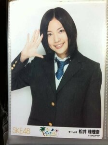 SKE48 パレオはエメラルド 松井珠理奈 写真 鈴懸