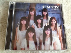 AKB48 チームドラゴン　Form　AKB48　CD+DVD