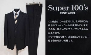 【Super100'S】《お買い得》★お値段以上★品質保証★ウール100%★ワンタックスーツ★4143　BB4★チャコールグレー　細ストライプ　