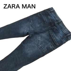 即決!! ZARA MAN ストレッチ ダメージデニムパンツW30約76cm