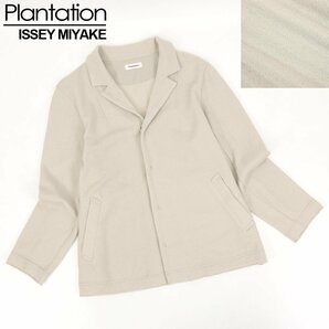 ★相場価格￥47,300- 美品 日本製 Plantatio プランテーション ストレッチウール ニットジャケット グレージュ M ブレザー レディースの画像1