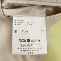 相場価格￥165,000- 美品 日本製 PAUL SMITH ポールスミス メインライン 123100 デザインスーツ セットアップ ライムイエロー M メンズ-_画像7