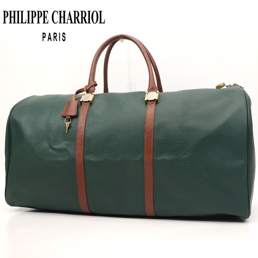ヤフオク! -「charriol バッグ」の落札相場・落札価格