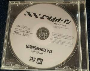 開封品　PS2ソフト　エウレカセブン　TR1：NEW WAVE　店頭プロモーション/DVD/ゲームソフト/非売品/入手困難/レア/店舗専用 