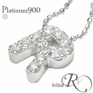  lady's accessory necklace pendant pt900 platinum 900 initial R diamond diamond name 