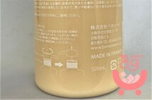 ベネシード　ドゥ アンスタン　ヘアコンディショナー　ラベンダーオレンジの香り　500ml　新品　♪　　ヘアケア　リンス_画像3