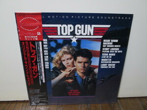 sealed 未開封 Top Gun Original Motion Picture Soundtrack (Analog) トップ・ガン　アナログレコード vinyl