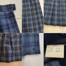 O867 (中古) 兵庫県 農業高校 (旧制服) スカート ブラウス 2点セット /希少/LL/W69/しもかわ/水色チェック柄/夏服/中学校/女子学生/学生服_画像8