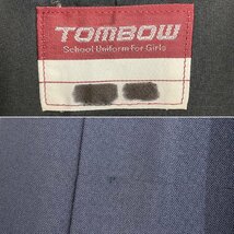 US820 (中古) 東京都 世田谷区立 松沢中学校 7点セット /旧制服/165A/M/W63/ブレザー/ベスト/ブラウス/スカート/紺/夏冬/制服/卒業生品/_画像10