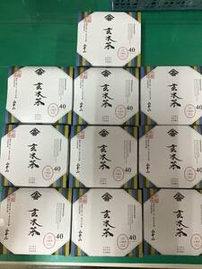 GTB. 710 玄米茶　ティーバッグ　１０箱　合計４００ティーバッグ　５４００円相当　国産茶葉使用　賞味期限たっぷり
