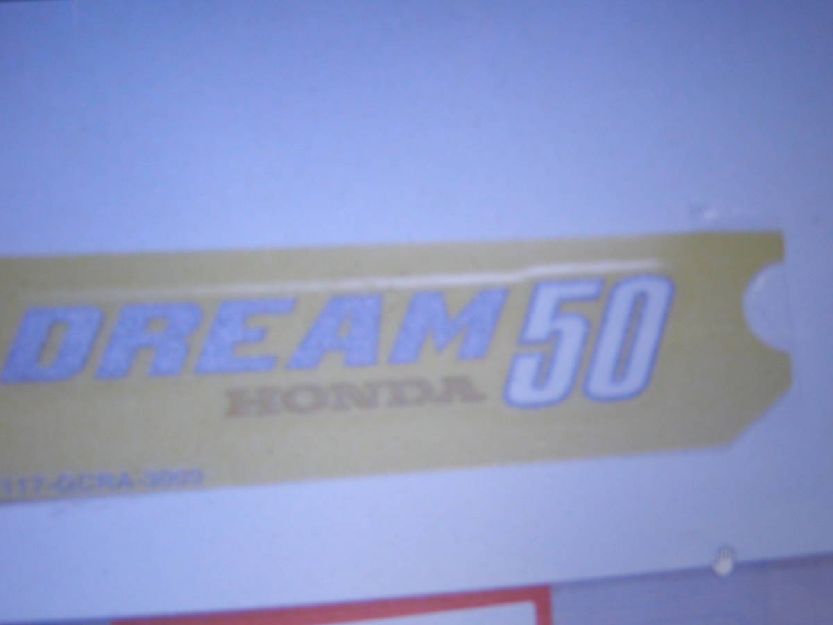 2023年最新】ヤフオク! -ドリーム50 カバーの中古品・新品・未使用品一覧