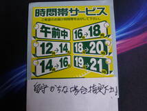  ホンダ旧車　トライアル　TL125系　 エキゾーストパイプ　中古 長期保管品 honda HONDA　バイアルス _画像9