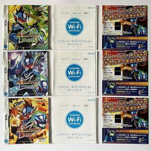 ニンテンドーDS 流星のロックマン レオ ドラゴン ペガサス セット Nintendo DS Rockman Star Froce Dragon Leo Pegasusの画像7