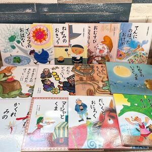 絵本まとめ売り 12冊 ひかりのくに 小学一年生 受験対策 漢字の勉強 年長さん 名作 