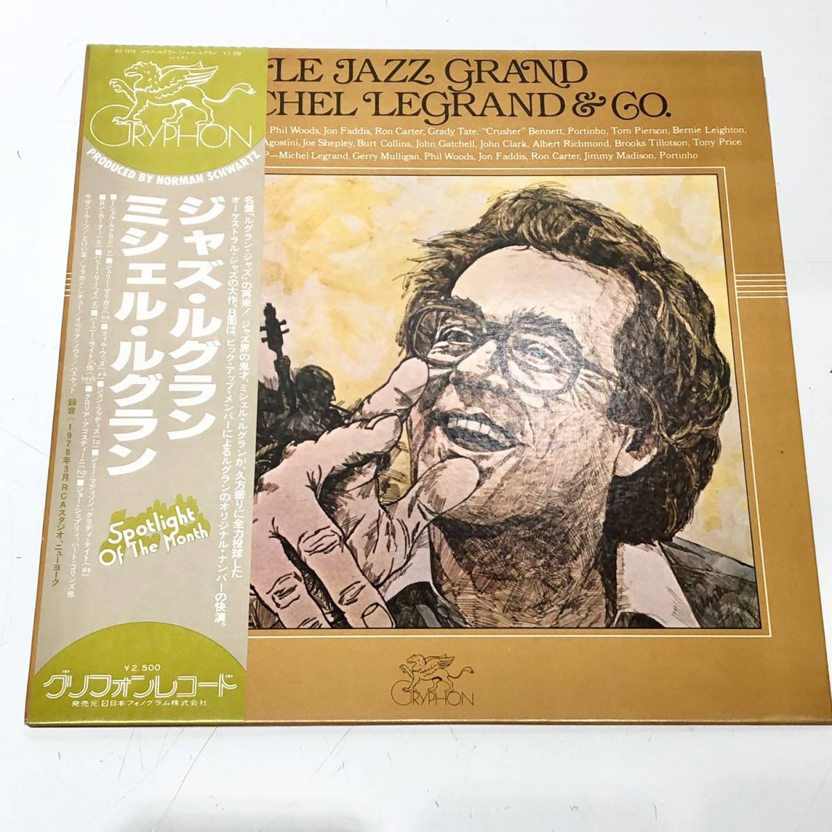 ヤフオク! - ジャズ(レコード 音楽)の中古品・新品・未使用品一覧 ヤフオク! - ジャズ(レコード 音楽)の中古品・新品・未使用品一覧