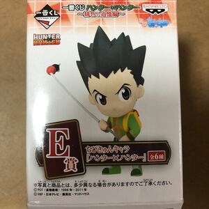 ★HUNTER×HUNTER キルア 一番くじ ～緋色の追憶編～ ちびきゅんキャラフィギュア