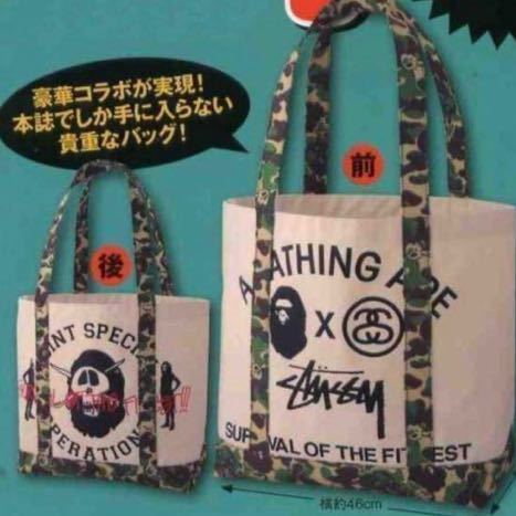 2024年最新】Yahoo!オークション -stussy ape トートバッグの中古品 