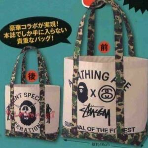 ◇BAPE × STUSSY世界最強コラボトートバッグ　ベイプ　ステューシー　激レア　Smart A BATHING APE アベイシングエイプ