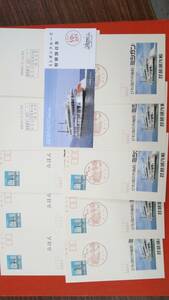 びわ湖の外輪船　ミシガン　昭和58年広告付きはがき　◆みほん字入り5枚、初日風景印5枚、クルーズ券