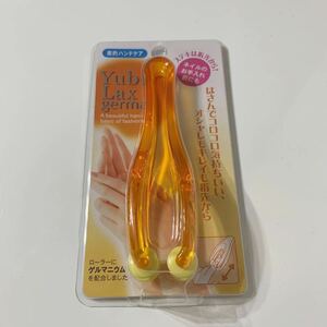  full heaven company T373yubi Lux Geruma beautiful . hand care clear orange beauty massage (m⑥