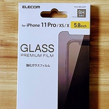 エレコム iPhone 11 Pro・XS・X 強化ガラスフィルム [気になる視線から防ぐ] 高硬度9H のぞき見防止 液晶保護 シールシート 765_画像2