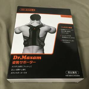 ●Dr.Maxam 姿勢サポーター 男女兼用 ドクターマグザム　【23/0523/01