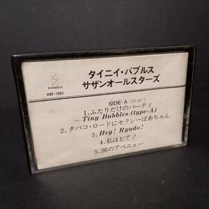 【AIKU-YA】タイニイ・バブルス サザンオールスターズ カセットテープ VCF-1563
