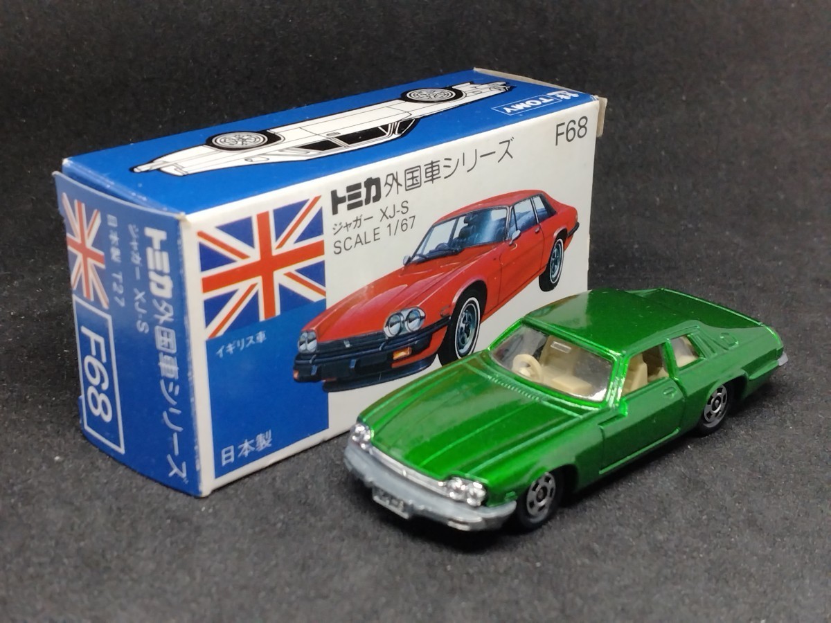 ヤフオク! -「トミカ ジャガー xj-s」(ミニカー) の落札相場・落札価格