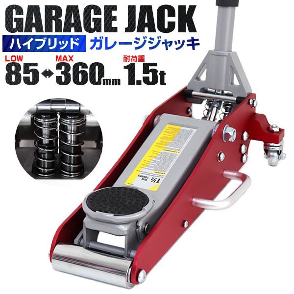 全国組立設置無料 ARCAN アルカン 3t スチール アルミニウム