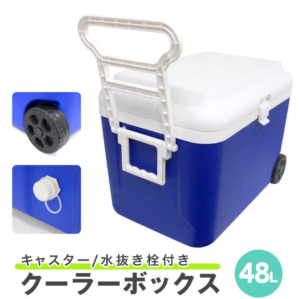 で記念購入 シマノフィクセルプレミアム6面真空パネルクーラーボックス