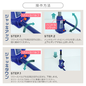 油圧ジャッキ 6t ジャッキ 油圧 安全弁付き ボトルジャッキ ダルマジャッキ 油圧式ジャッキ 油圧 ジャッキ だるまジャッキの画像7