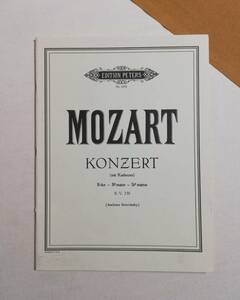 Ａか　輸入楽譜 Edition Peters　No.6392　MOZART　KONZERT （mit kadenzen） K.V.238 （Soulima　Stravinsky）　ペータース　モーツァルト