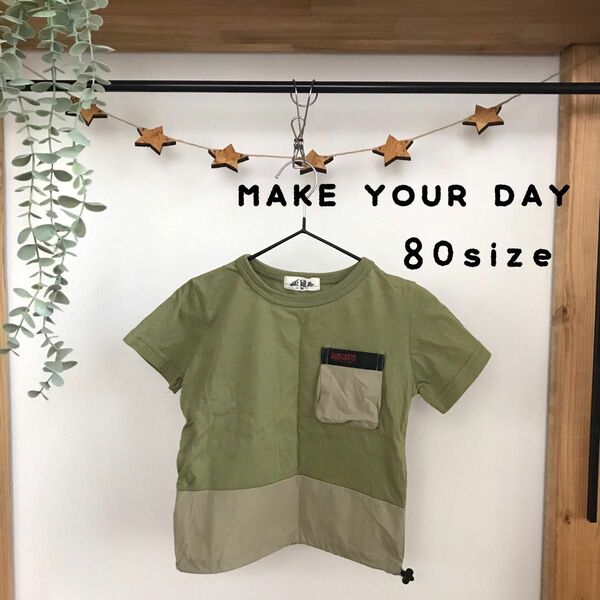 【未使用に近い】MAKE YOUR DAY メイクユアデイ　切替ポケット付き　半袖Tシャツ　80サイズ