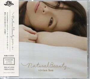 CD with belt Vivian * Hsu NATURAL BEAUTY rare masterpiece timing . newly compilation privilege DVD attached Black Biscuits. Vivian. 