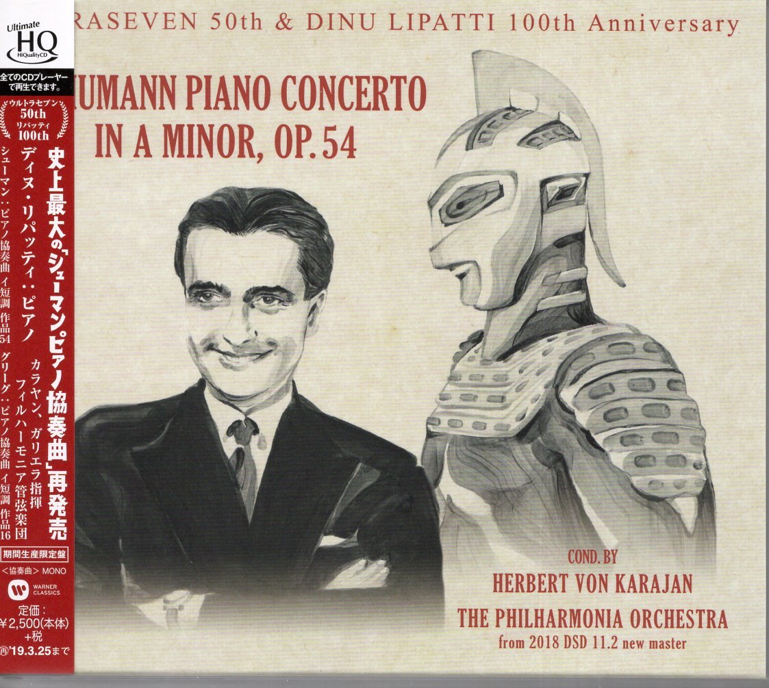 2023年最新】ヤフオク! -ウルトラセブン50thの中古品・新品・未使用品一覧