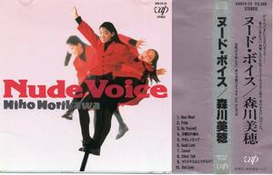 CD　帯付　森川美穂 　 ヌード・ボイス/Nude Voice　