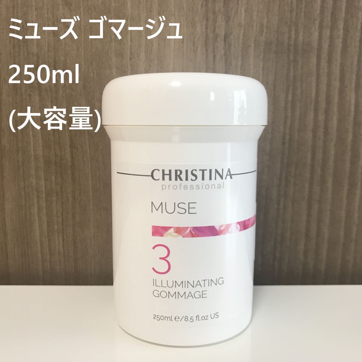 クリスティーナ ミューズ ビューティ マスク 250ml（大容量）｜Yahoo