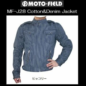 モトフィールド LLサイズ デニム コットンジャケット MF-J28 ヒッコリー LL