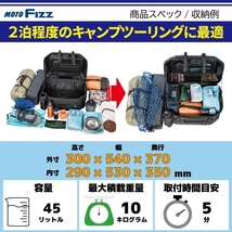 【在庫あり 即納】TANAX(タナックス) MOTO FIZZ キャンプテーブル シートバッグ MFK-270 ブラウン 45L_画像3