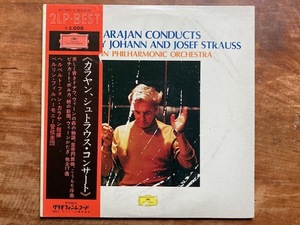 KARAJAN CONDUCTS WORKS BY JOHANN AND JOSEF STRAUSS　カラヤン、シュトラウス・コンサート　レコード