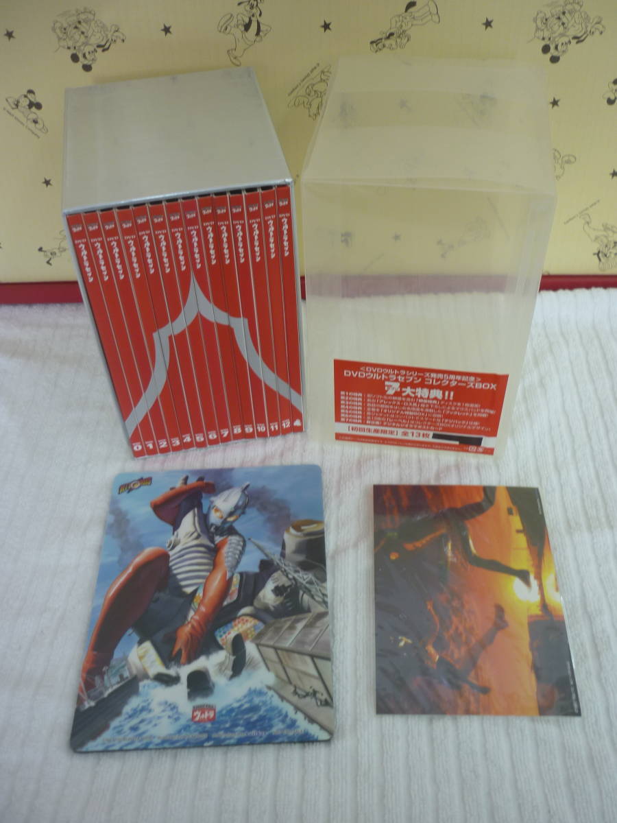 ヤフオク! -「ウルトラセブン dvd box」の落札相場・落札価格