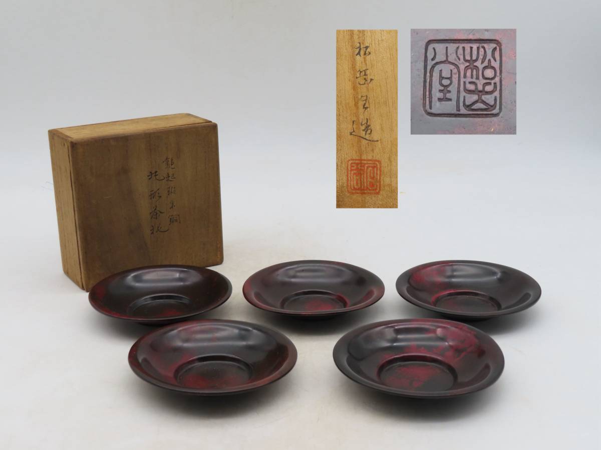 松岳の値段と価格推移は?|24件の売買情報を集計した松岳の価格や価値